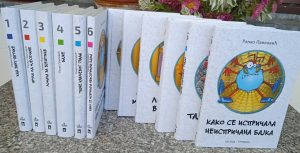 Read more about the article Dodijeljene nagrade na “Glasovom”<br>Sajmu knjige: “Moštanica” za izabrana<br>djela Ranka Pavlovića